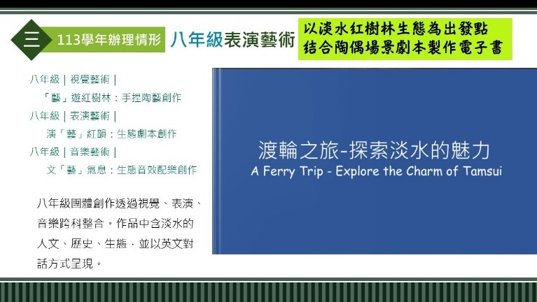 國際交流電子書