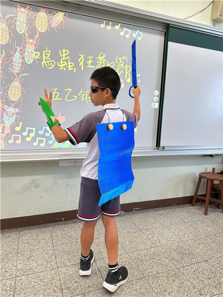 五年級鳴蟲超偶角色扮演走秀