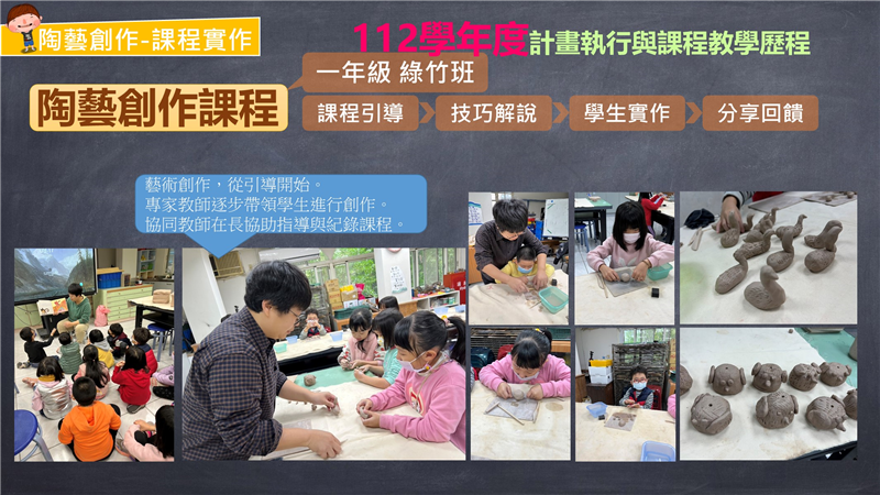 五顏六色陶布寮_封面照片