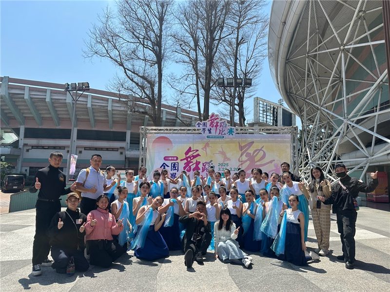 113學年度全國學生舞蹈比賽甲組榮獲優等(全國賽)