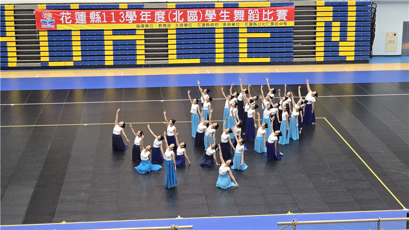 學生參加花蓮縣113學年度全國學生舞蹈比賽甲組情形