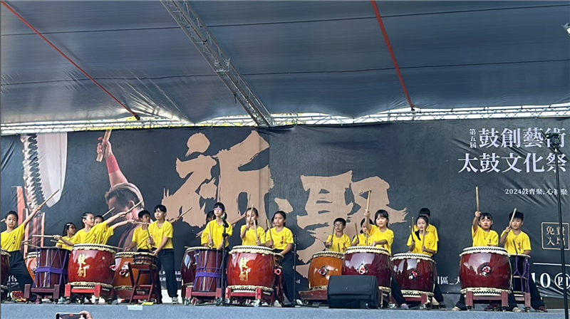 太鼓隊參加「第五屆鼓創藝術太鼓文化祭」盛會