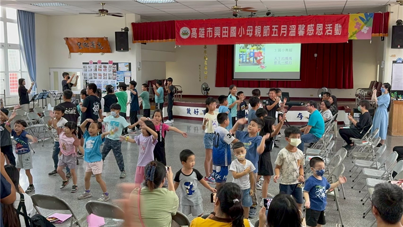 【113學年度高雄市興田國小】1140509母親節慶祝活動表演