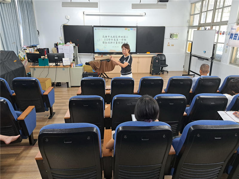 113學年度高雄市興田國小藝術深耕計畫-樂舞沁潤載舞趣_封面照片