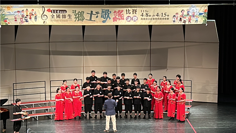 學生上台比賽