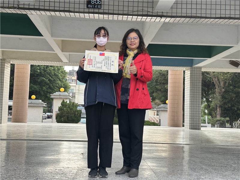 表揚對外比賽榮獲佳績