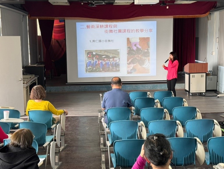 進行表演藝術公開授課，協助教師增能(說課)