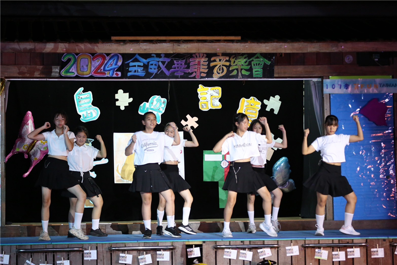 插角國小112學年度學校藝術深耕教學計畫_封面照片