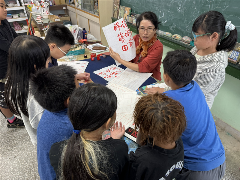 114學年度學校「藝術深耕教學計畫」創藝書畫_封面照片