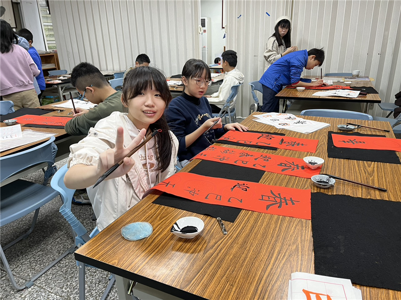 教師研習