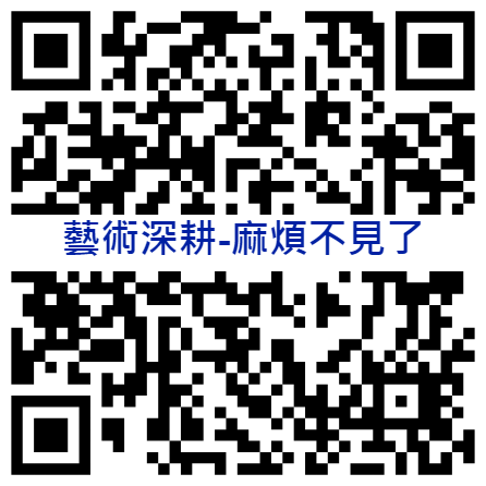 高雄市112學年度教育部藝術深耕教學補助計畫- 油你真好 繽紛油廠計畫_封面照片