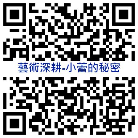 112-1 四甲-小蕾的秘密