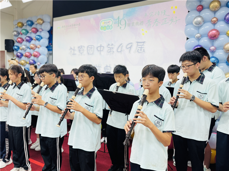 畢業典禮表演