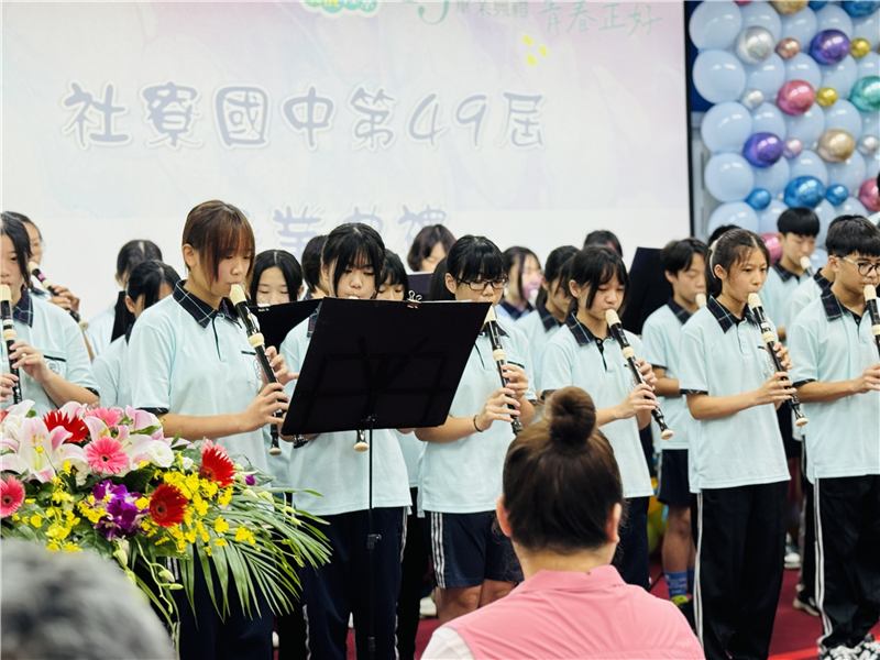 畢業典禮表演