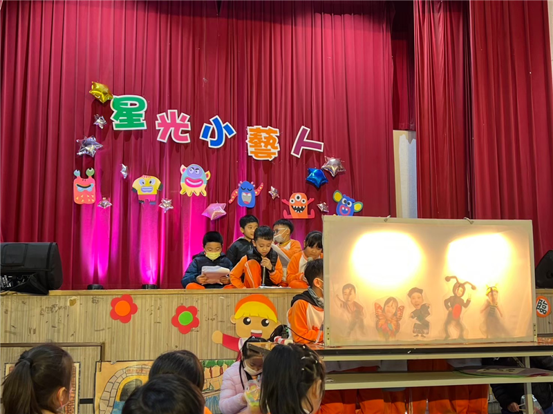藝遊山佳_封面照片