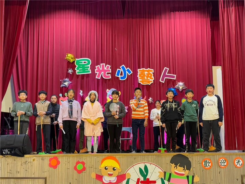 星光小藝人-戲劇演出