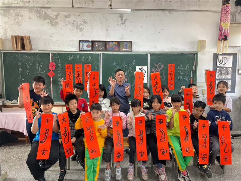3展示學生創作成果。