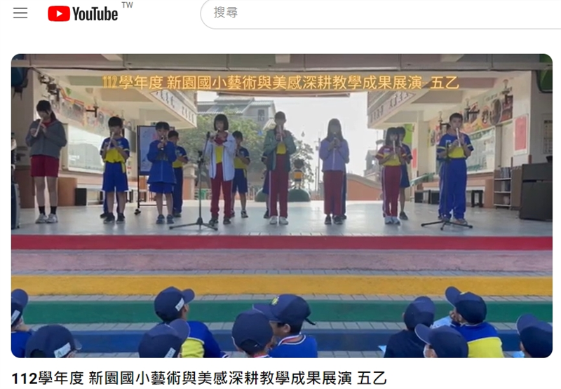 五乙YT影片