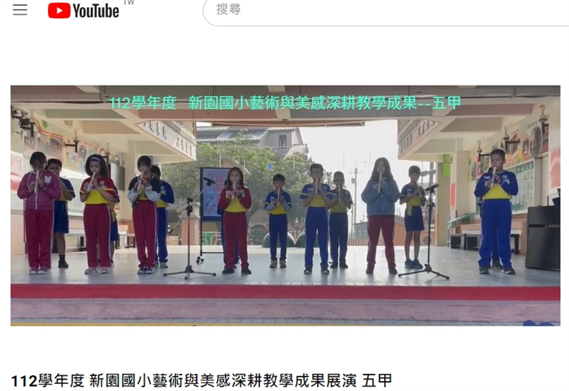 五甲YT影片