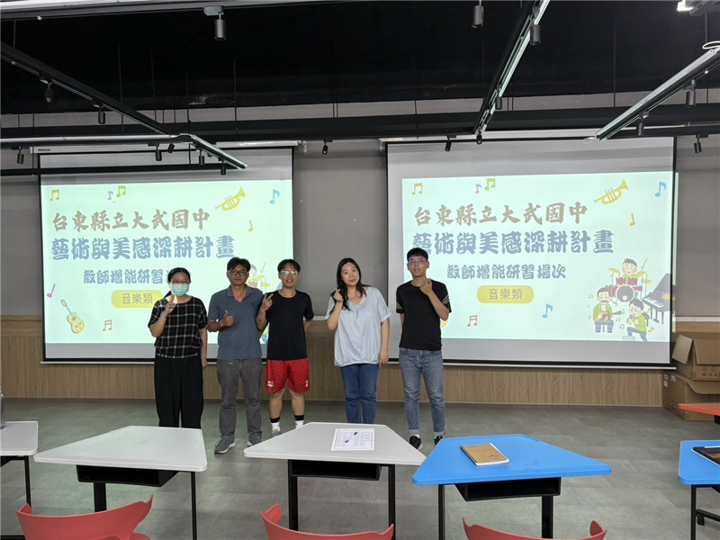 教師增能大合照