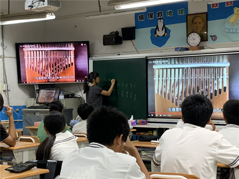 吉他教學