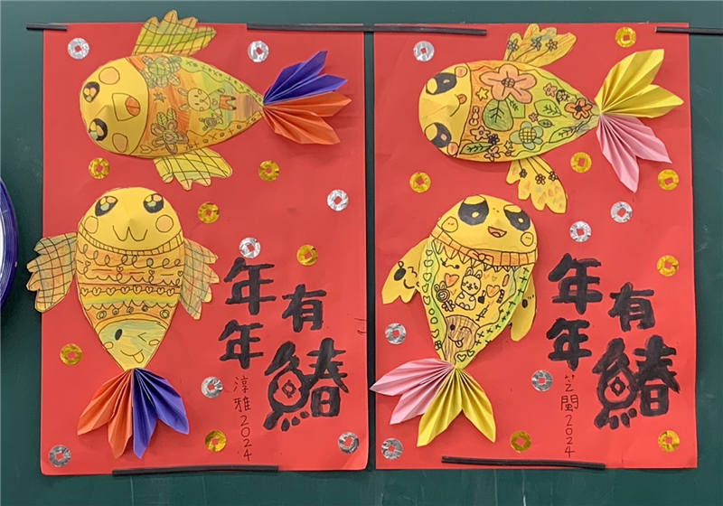 結合過年節慶文化，產出相關主題課程—「年年有魚」