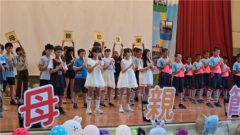 母親節表演