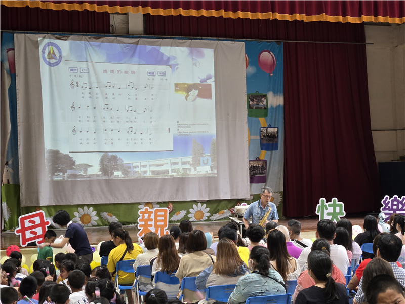 母親節表演