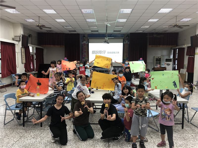 戲說歌仔-藝曲童聲之美