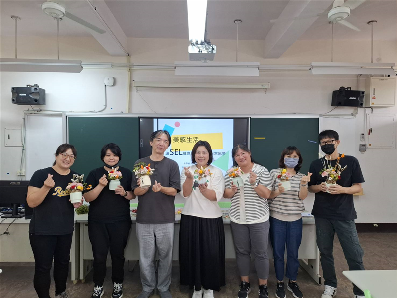研習教師與講師合照