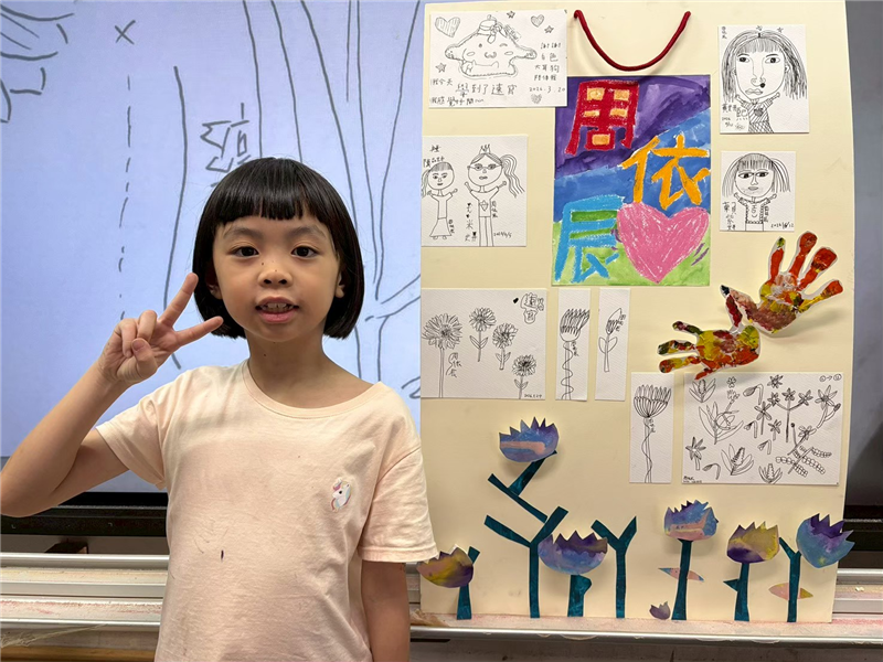 學生作品