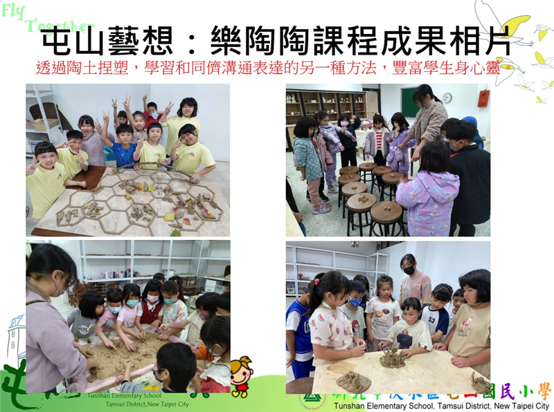 高年級微電影課成果照片