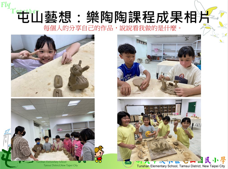 微電影成果照片