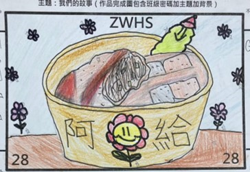 學生各組依照劇本設計場景
