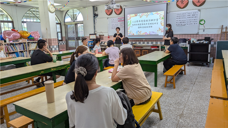 花蓮縣北林國小113學年度藝術深耕教學計畫-藝起來北林_封面照片