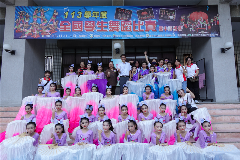 113學年度全國學生舞蹈比賽臺中市初賽民俗舞甲組第二名