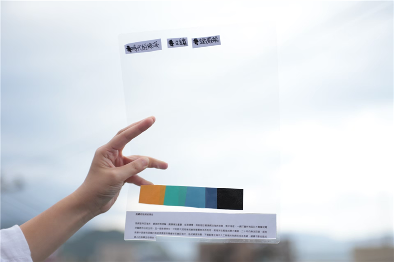 導覽色票同學成品