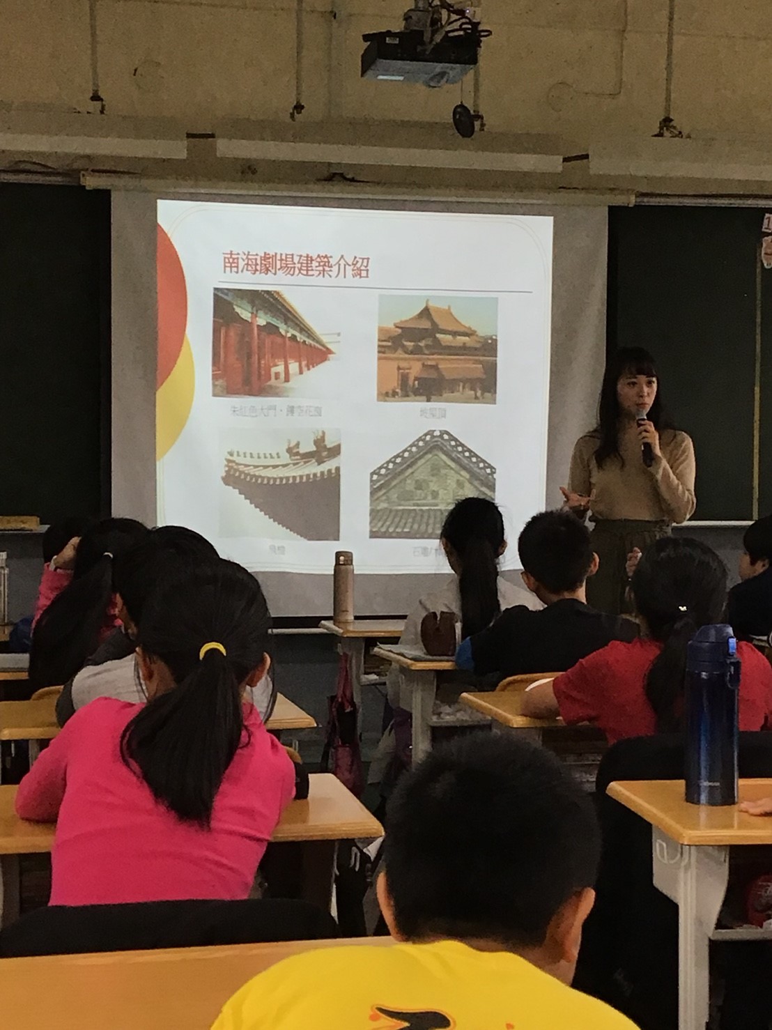 介紹南海劇場與劇場知識