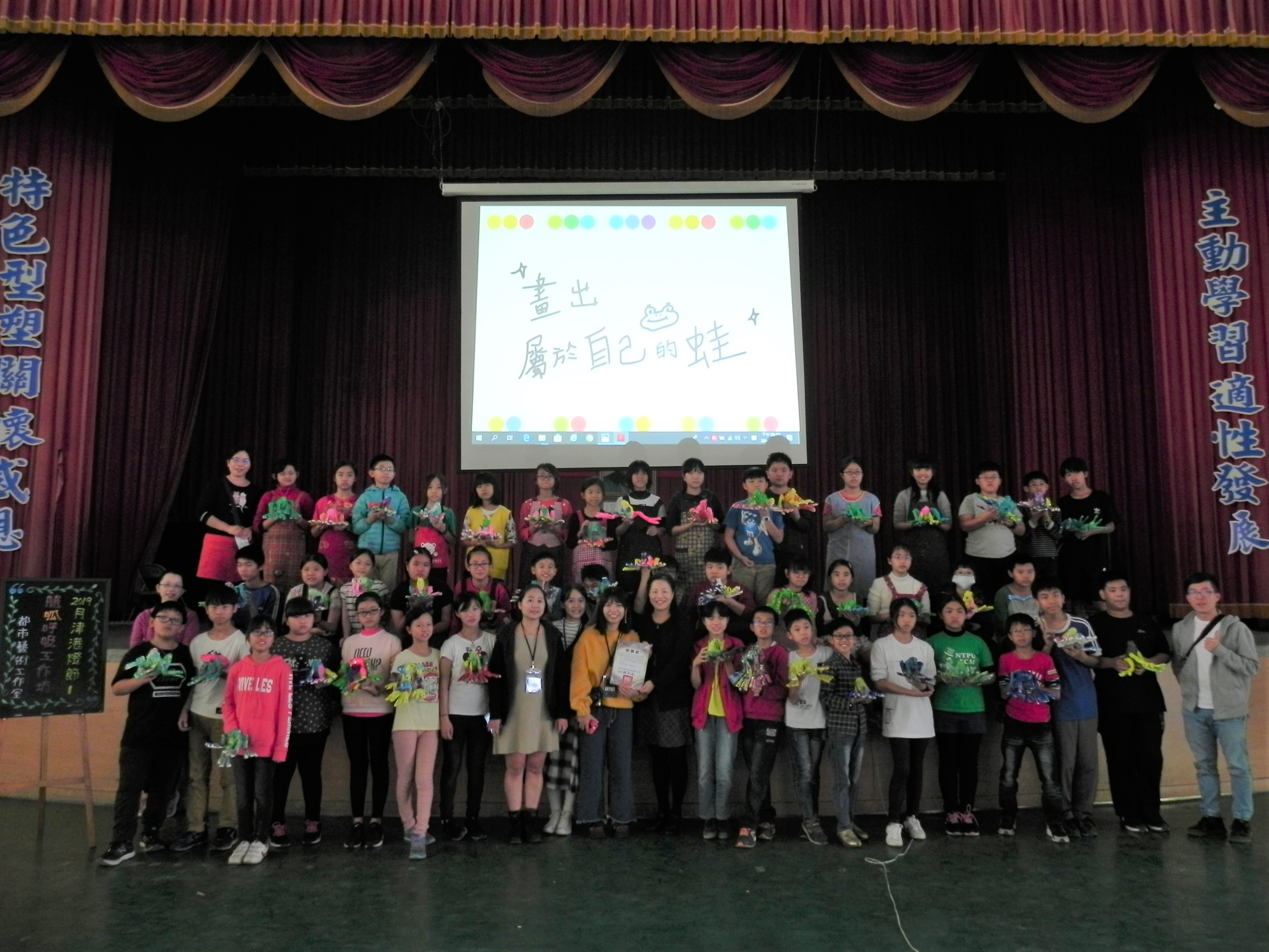 月津國小學生配合2019月津港燈節創作隨光呼吸的蛙鳴造型