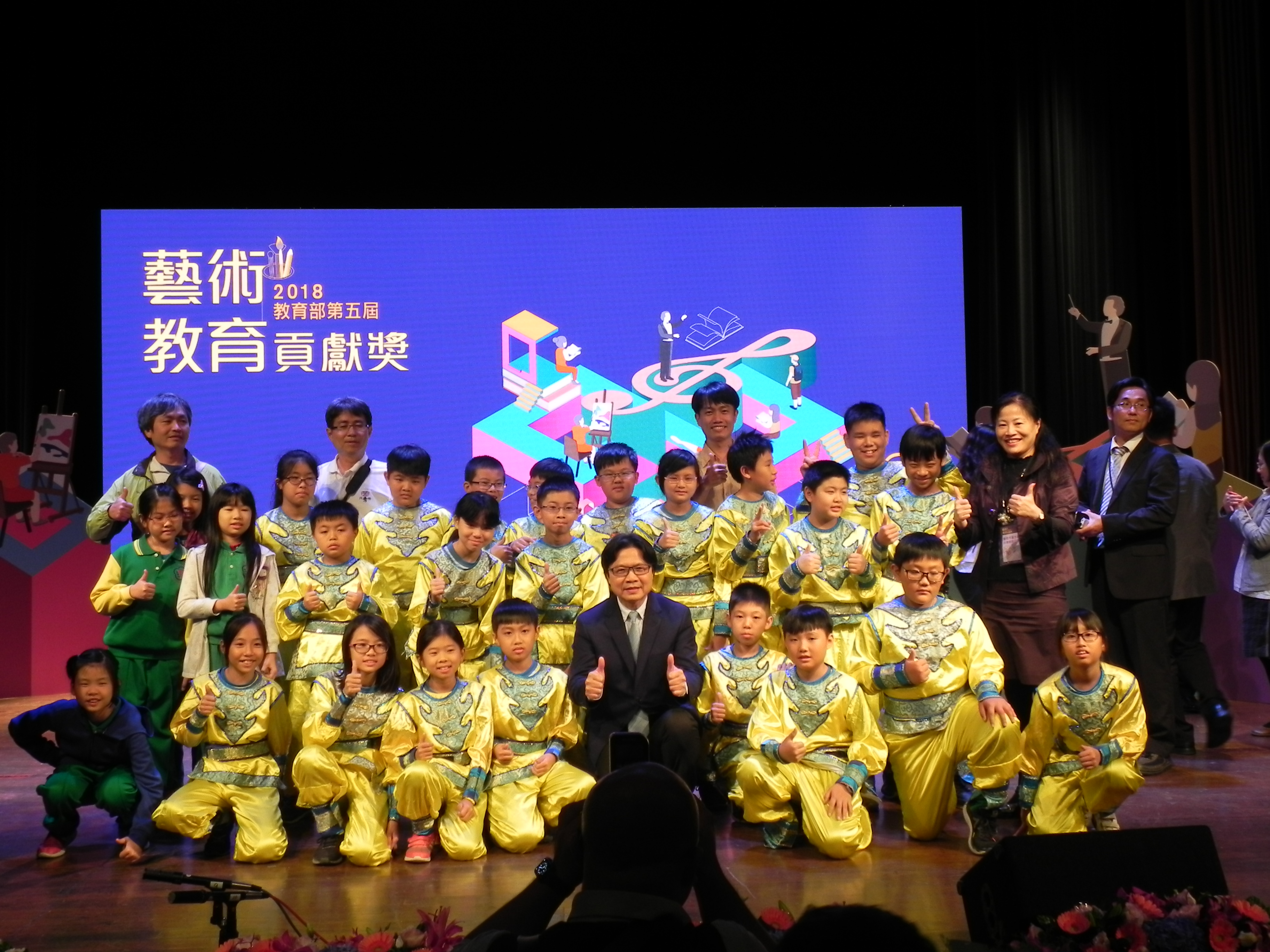 月津國小舞獅隊於藝術貢獻獎的頒獎典禮上進行舞獅表演
