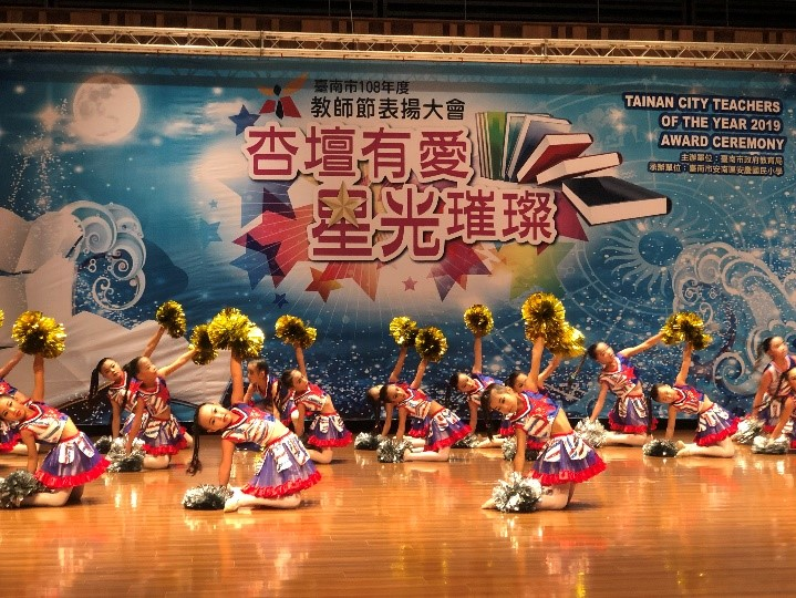 108.9.18教師節表揚大會舞蹈隊表演