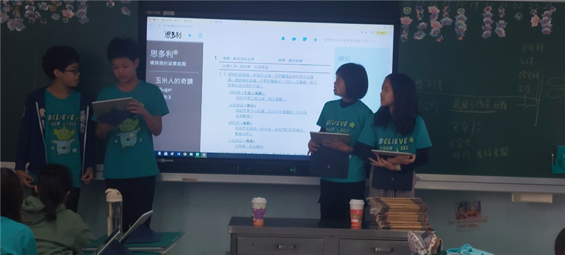 03學生上台練習讀劇