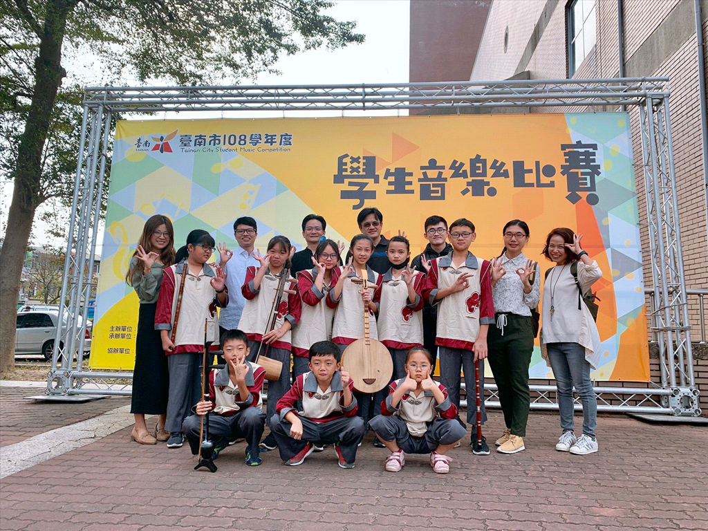 參加臺南市108學年度學生音樂比賽，榮獲國小絲竹樂組優等佳績