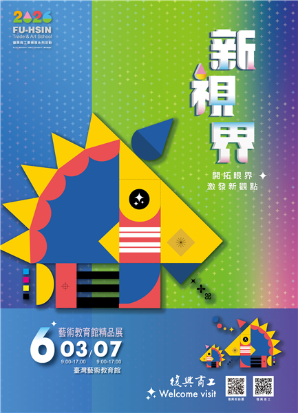 海報