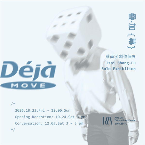 文宣01