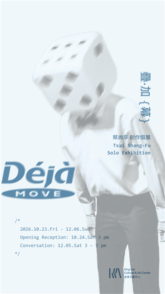 文宣03