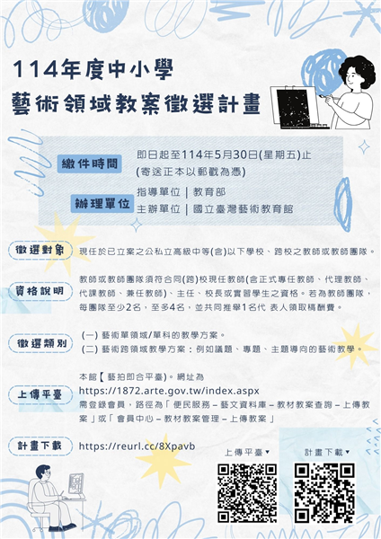 海報 海報