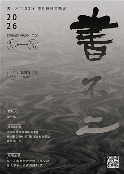 海報