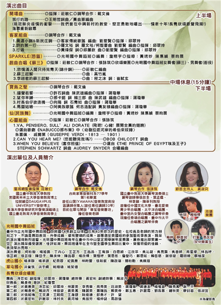 ❤️愛與關懷！用阮的歌聲溫暖社會！-自創圖片第二張
