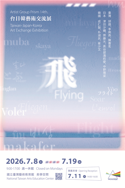 海報